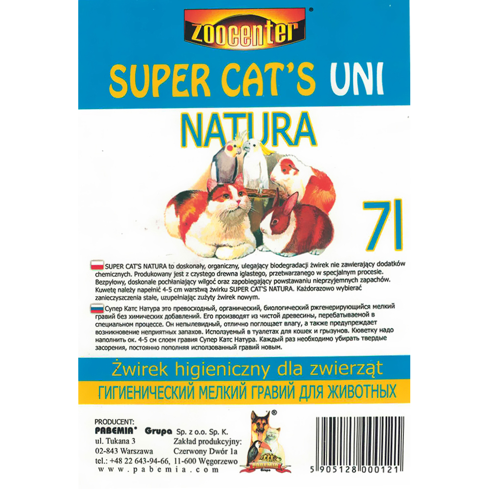 Super Cats Natura 7l_3